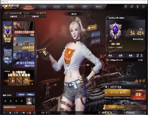 cf聊天室最新版本及刀锋铁骑 激活码,互动策略评估 投资版_v10.379