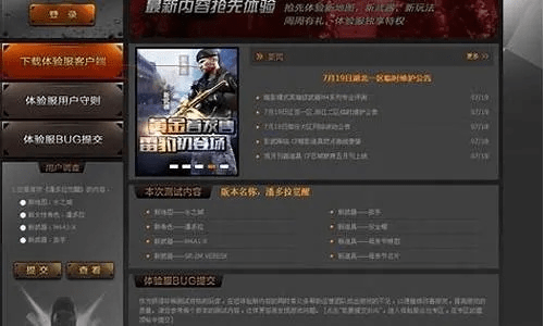 cf聊天室最新版本及刀锋铁骑 激活码,互动策略评估 投资版_v10.379