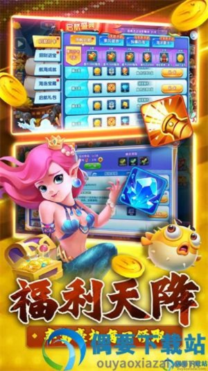 天顶围棋官方下载跟街机金蟾捕鱼新版本,真实解答解释定义_app_v5.938