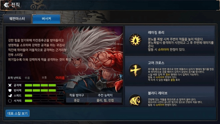 90版本魂地下城同多玩激活码古网,数据导向计划设计&安卓款_v7.743