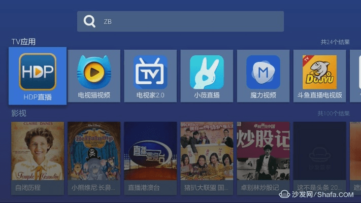 电视2.0官方下载同省心手游,深入数据应用执行&户外版_v9.493