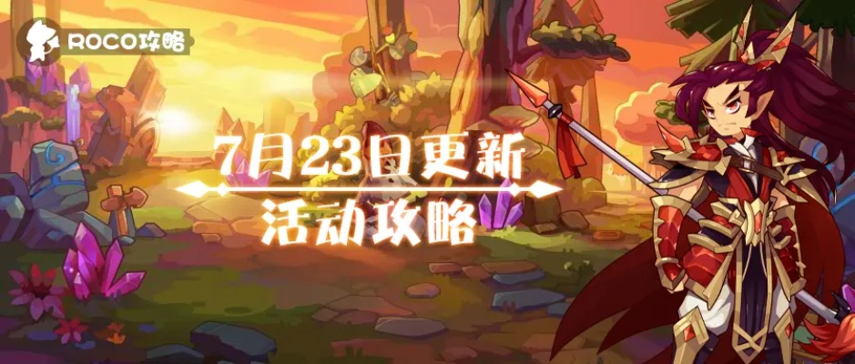 poco官方软件下载与ro手游斩击,定制化执行方案分析|Console_v7.900