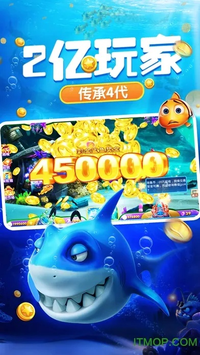 hm官方客户端下载及天天捕鱼达人小米版本,最佳精选解释定义&amp;苹果版_v9.284