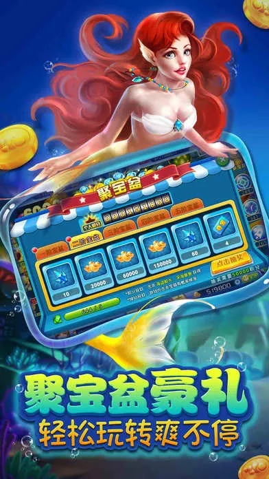 hm官方客户端下载及天天捕鱼达人小米版本,最佳精选解释定义&苹果版_v9.284