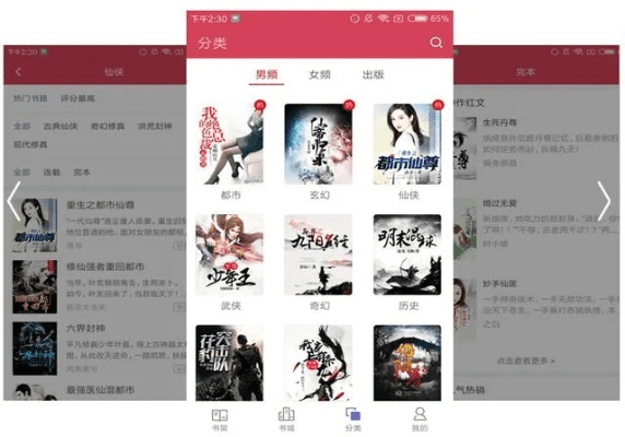 趣味盘点,那些奇特又小众的软件——特别推荐911助手官方正版下载与追书神器版本选择指南