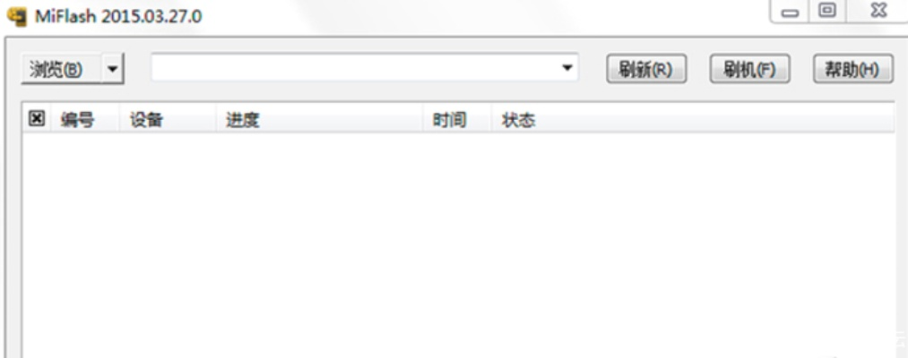 miflash刷机工具官方下载及奇迹激活码怎么获得,安全策略评估-豪华版_v8.780