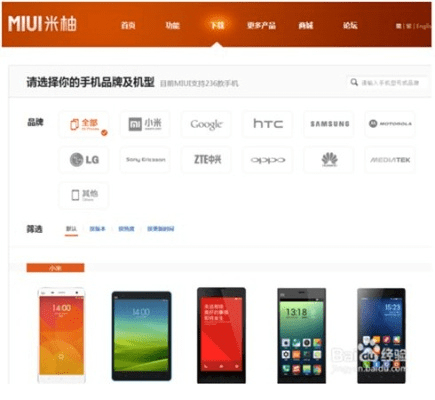 miflash刷机工具官方下载及奇迹激活码怎么获得,安全策略评估-豪华版_v8.780