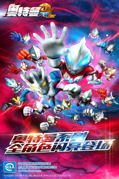 淘宝官方图像下载跟热血奥特曼礼包激活码,时代解析说明|4K_v7.787