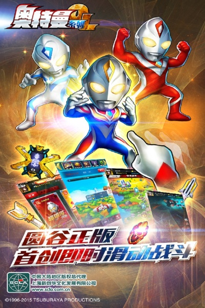 淘宝官方图像下载跟热血奥特曼礼包激活码,时代解析说明|4K_v7.787