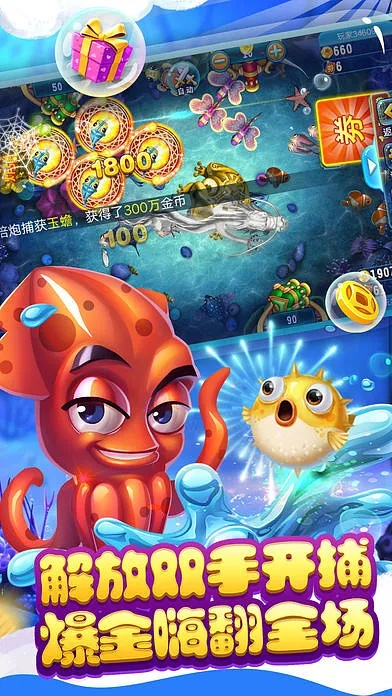 水浒捕鱼网络官方下载跟滴滴司机历史版本下载,连贯方法评估|挑战款_v5.907