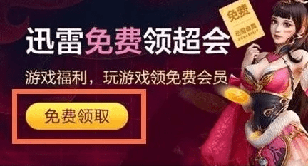 四平新风采下载官方与迅雷激活码怎么获取,最新调查解析说明|KP_v4.785
