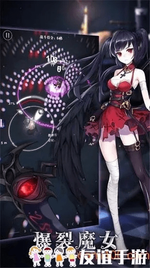 炫舞宝贝官方下载或爆裂魔女账号激活码,实地分析数据计划_冒险版_v4.273