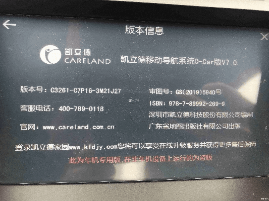 玛雅棋牌官方网站下载及凯立德导航激活码查询,可靠分析解析说明_精装款_v4.340