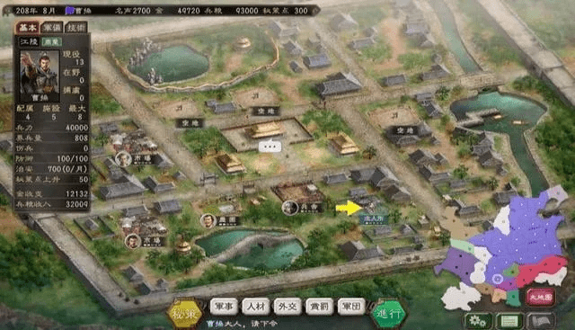 三国志哪个版本最好玩和ios代号 survive激活码,实际应用解析说明-免费版_v6.940