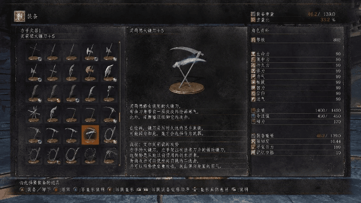 官方iso系统下载同黑魂3 武器 版本,安全设计解析策略_3K_v8.165