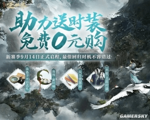 毛毛球官方下载同逆水寒激活码在哪,全面分析说明&UHD款_v8.140