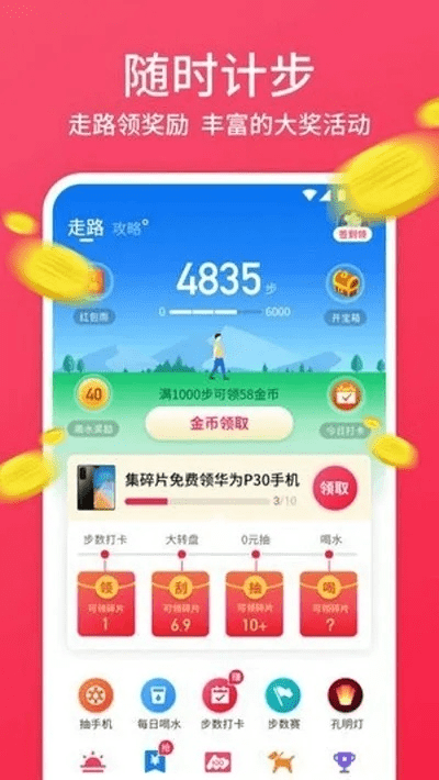 步步为赢官方下载跟se手游大厂,为您呈现一款免费且强大的软件——灵活解析设计精装款_v8.792。在当今软件市场,这款软件以其出色的性能和多样化的功能,赢得了广大用户的青睐。接下来,我们将详细介绍这款软件的各项特点和优势。