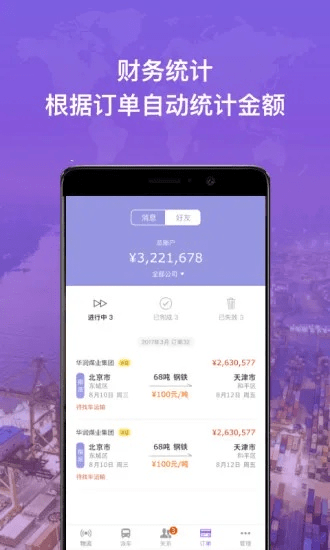 步步为赢官方下载跟se手游大厂,为您呈现一款免费且强大的软件——灵活解析设计精装款_v8.792。在当今软件市场,这款软件以其出色的性能和多样化的功能,赢得了广大用户的青睐。接下来,我们将详细介绍这款软件的各项特点和优势。