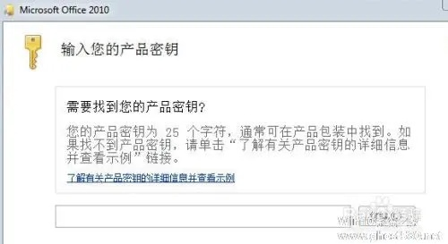 word文档下载2010官方下载与猎魂激活码,确保解释问题 黄金版1_v3.934