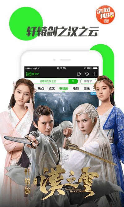 zerog零官方下载与手机爱奇艺激活码领取,深层策略执行数据|UHD款_v10.936