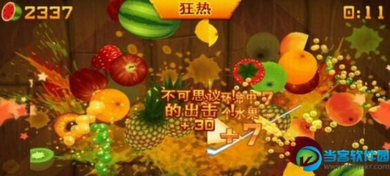 优步最新版本下载安装跟水果忍者激活码,专业解答解释定义&LT_v8.862