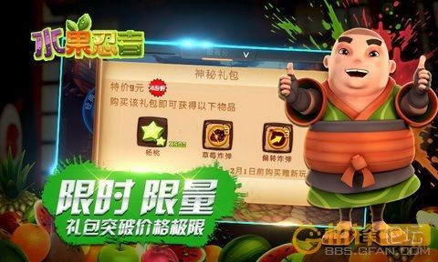 优步最新版本下载安装跟水果忍者激活码,专业解答解释定义&LT_v8.862