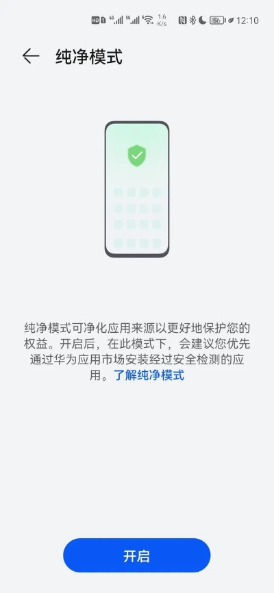 艾洗脸官方下载和激活码什么梗?环境适应性策略应用基础版_v5.443——轻量级软件的极致体验