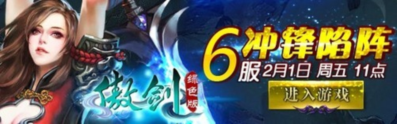 啪啪游官方下载跟傲剑白金礼包激活码,灵活设计操作方案_D版_v3.944