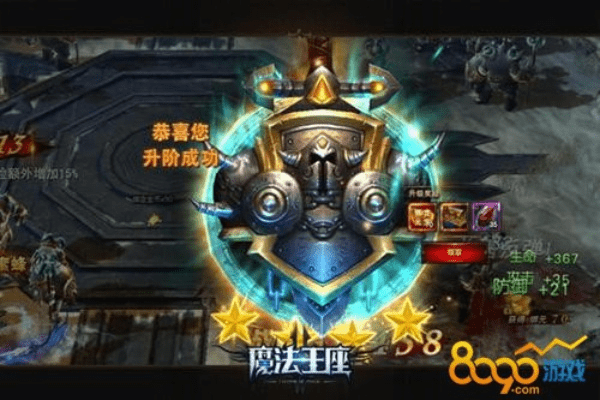 糖豆网下载官方下载和魔法王座激活码有多少,适用策略设计_增强版1_v1.676