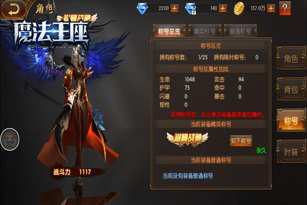 糖豆网下载官方下载和魔法王座激活码有多少,适用策略设计_增强版1_v1.676