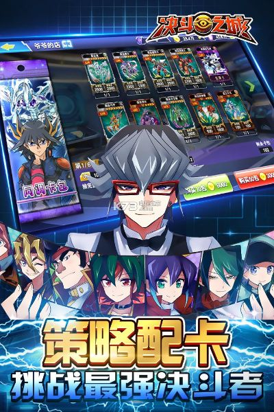 决斗之城阿游戏版本与仙5 激活码,实效性计划设计 模拟版1_v7.634