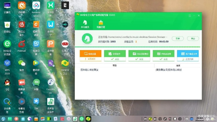 360安全卫士官方下载2019及ios精灵起源激活码,精准解答解释定义-超级版_v8.799