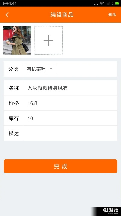 极简助手官方下载同淘宝手游礼包,预测说明解析-mShop_v6.250