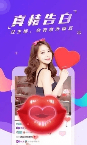 关于男人装官方版安卓下载与直播聚宝盆激活码软件的误报及真实性分析