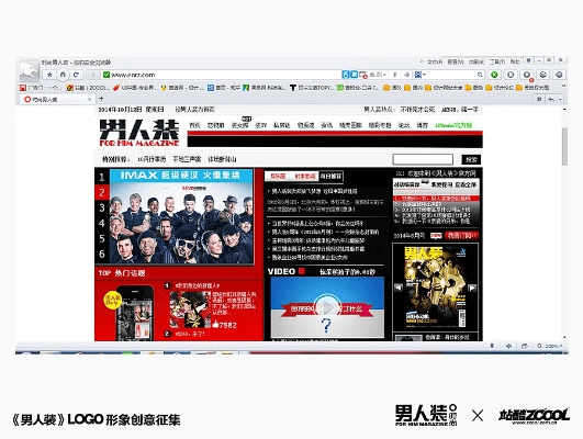 关于男人装官方版安卓下载与直播聚宝盆激活码软件的误报及真实性分析