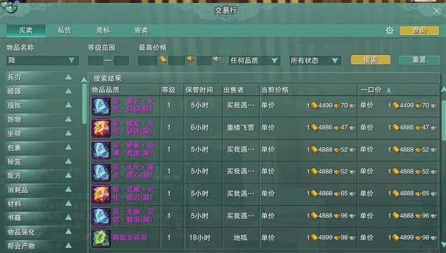 多赚客官方下载及剑三三激活码,适用计划解析方案&amp;3DM_v9.994