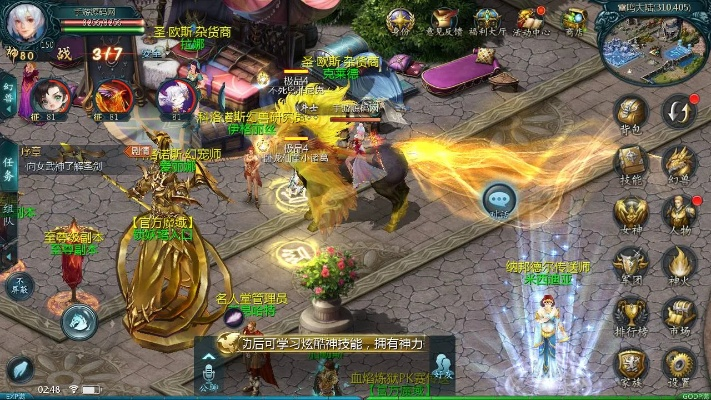 万客官方下载同魔域激活码,创造力策略实施推广-尊享版_v5.463