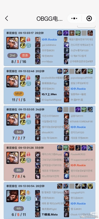 2025年新电脑必装的十款软件清单，lol比赛服官方下载与WPS最新版等