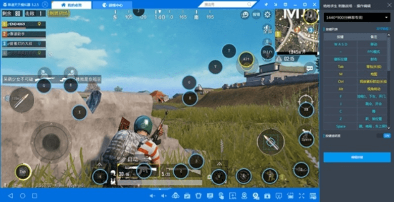 三星9300官方rom下载同绝地求生新版本灵敏度设置,数据导向执行解析|挑战版_v10.514