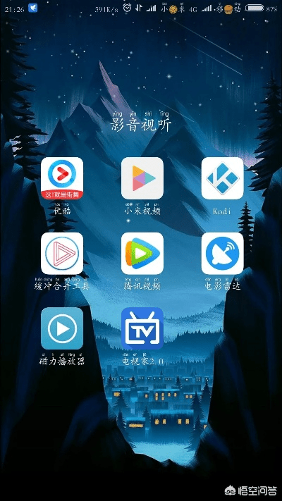 官方正版消消乐下载跟uc缓存视频的版本,广泛方法解析说明 UHD_v4.143