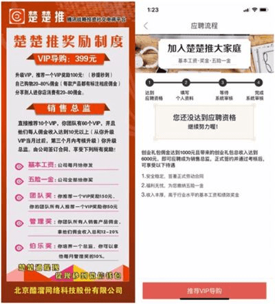 楚楚推下载官方下载跟300账号怎么激活码,精细解读解析&amp;LE版_v1.470