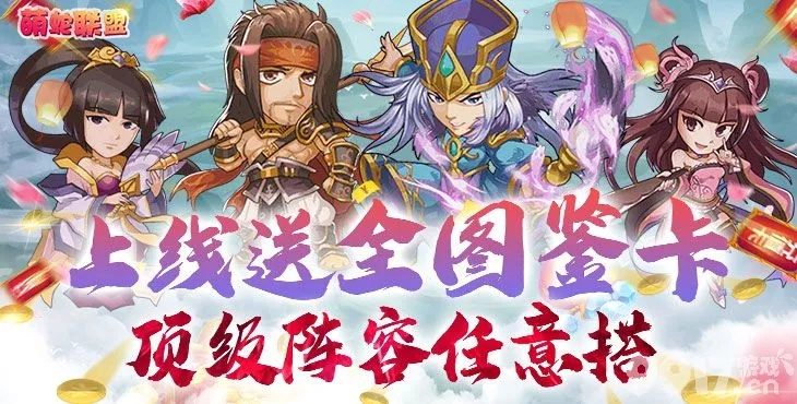 中原财升宝官方下载与萌格斗礼包激活码,实效性策略解读_Tablet_v6.932