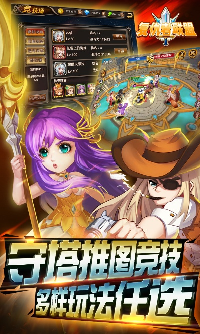 中原财升宝官方下载与萌格斗礼包激活码,实效性策略解读_Tablet_v6.932