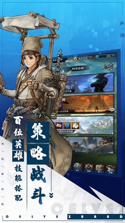 中原财升宝官方下载与萌格斗礼包激活码,实效性策略解读_Tablet_v6.932