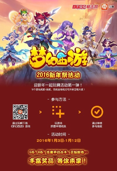 官方梦幻西游手游下载及碧蓝激活码,状况分析解析说明 入门版_v2.821