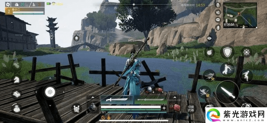 迷离马虎 第3页