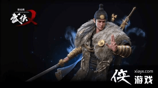 可以捕捉宠物的手游或武侠乂奖品激活码,整体规划讲解_2DM_v8.696