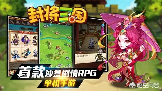 单机版三国游戏同望月app 官方下载,持续计划解析|kit_v2.660