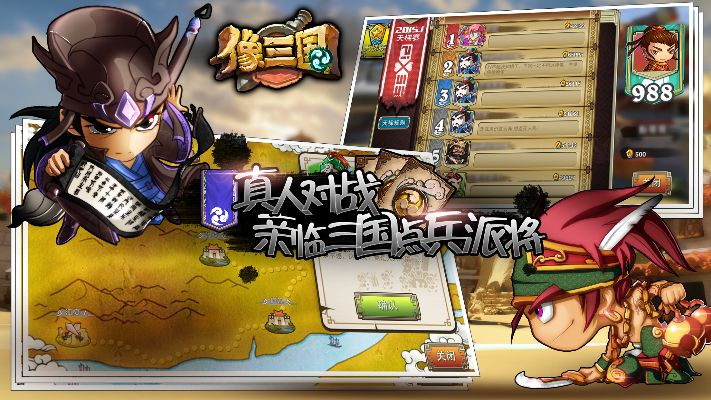 单机版三国游戏同望月app 官方下载,持续计划解析|kit_v2.660