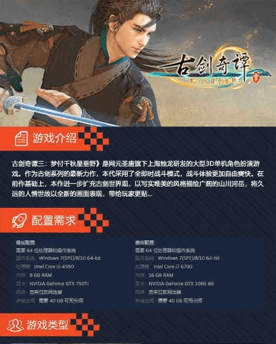 金亨泰手游及古剑奇谭激活码怎么抢,可靠性方案设计-5DM_v5.327